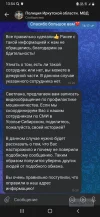 Screenshot_20241115-135459_VK.webp