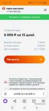 Screenshot_20241115-170830.png