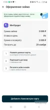 Screenshot_20241115-170923.webp