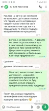 Screenshot_20241115-201933.webp