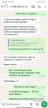 Screenshot_20241115-202049.webp