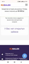 Screenshot_2024-11-16-10-15-17-044_com.android.chrome.webp