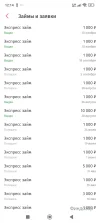 Screenshot_2024-11-16-12-14-37-062_ru.tsk.ftc.bender.qpay.webp