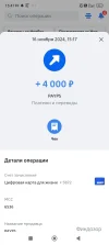 Screenshot_2024-11-16-15-47-50-367_ru.vtb24.mobilebanking.android.webp