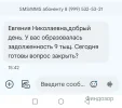 Screenshot_20241116_174234_com_google_android_apps_messaging_MainActivity_edit_454061283195371.webp