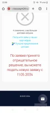 Screenshot_20241116-220808.webp