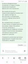Screenshot_20241117-114759.webp