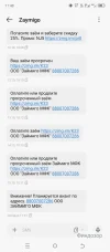 Screenshot_20241117-114837.webp