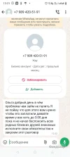 Screenshot_20241117-133132.webp