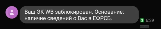 Screenshot_20241117-162841_Messages~2.webp