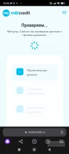 Screenshot_2024-11-17-16-34-13-323_com.yandex.browser.webp