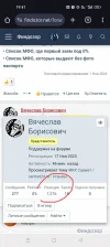 Screenshot_2024-11-17-19-41-15-01_40deb401b9ffe8e1df2f1cc5ba480b12.webp