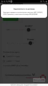 Screenshot_20241117-201050_Browser.webp