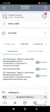 Screenshot_2024-11-18-01-06-06-800_com.yandex.browser.webp