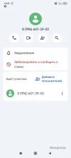 Screenshot_2024-11-18-12-31-07-599_com.google.android.apps.messaging.webp