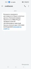 Screenshot_2024-11-18-09-27-48-54_cf3cf72bd8e53b0db7ddb0a6f2208af9.webp