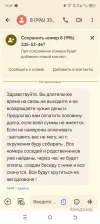 Screenshot_20241118-144808.webp