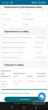 Screenshot_20241118-152150.webp