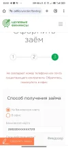 Screenshot_2024-11-17-22-02-34-295_com.android.chrome.webp