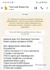 Screenshot_2024-11-18-16-45-10-330_com.whatsapp-edit.webp