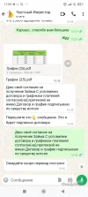 Screenshot_2024-11-18-17-00-50-157_com.whatsapp.webp