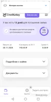 Screenshot_20241118-160712.webp