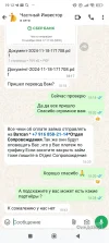 Screenshot_2024-11-18-19-12-25-970_com.whatsapp.webp