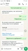 Screenshot_20241118-183310.webp
