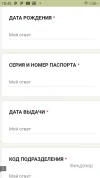 Screenshot_20241118-184502.webp