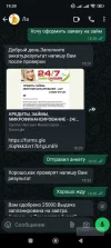 Screenshot_2024-11-18-19-39-18-854_com.whatsapp.webp