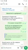 Screenshot_20241118-192025.webp