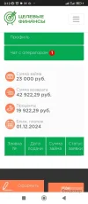 Screenshot_2024-11-19-00-12-45-824_com.android.chrome.webp