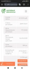 Screenshot_2024-11-19-00-14-10-060_com.android.chrome.webp