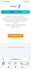 Screenshot_2024-11-18-22-17-36-292_com.yandex.browser.webp