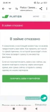 Screenshot_2024-11-18-22-40-07-762_com.android.chrome.webp