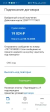 Screenshot_2024-11-19-01-41-46-72_3a81c3883c17514d1607dc049ca1c9be.webp