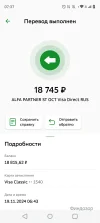 Screenshot_20241119-073751.webp