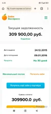 Screenshot_2024-11-19-06-20-08-449_com.android.chrome.webp