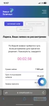 IMG_0829.webp