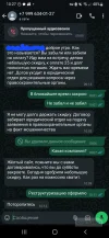 Screenshot_20241119-102723_WhatsApp.webp