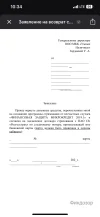 IMG_0250.webp