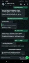 Screenshot_20241119-104932_WhatsApp.webp