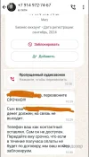 Screenshot_2024-11-19-10-39-34-063_org.telegram.messenger-edit.webp