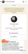Screenshot_2024-11-19-10-38-13-300_com.whatsapp-edit.webp