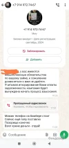 Screenshot_2024-11-19-11-39-00-598_com.whatsapp-edit.webp
