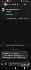 Screenshot_20241119-125707.webp