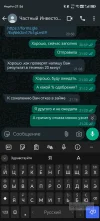 Screenshot_20241119_215613_com_whatsapp_w4b_Conversation.webp