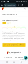 Screenshot_20241119-143920.webp