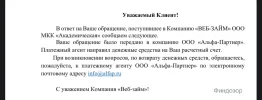 IMG_2429.webp