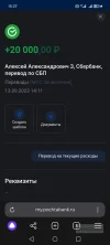 Screenshot_20241119_152703.webp